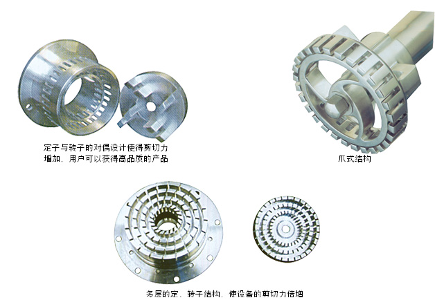 移動攪拌機